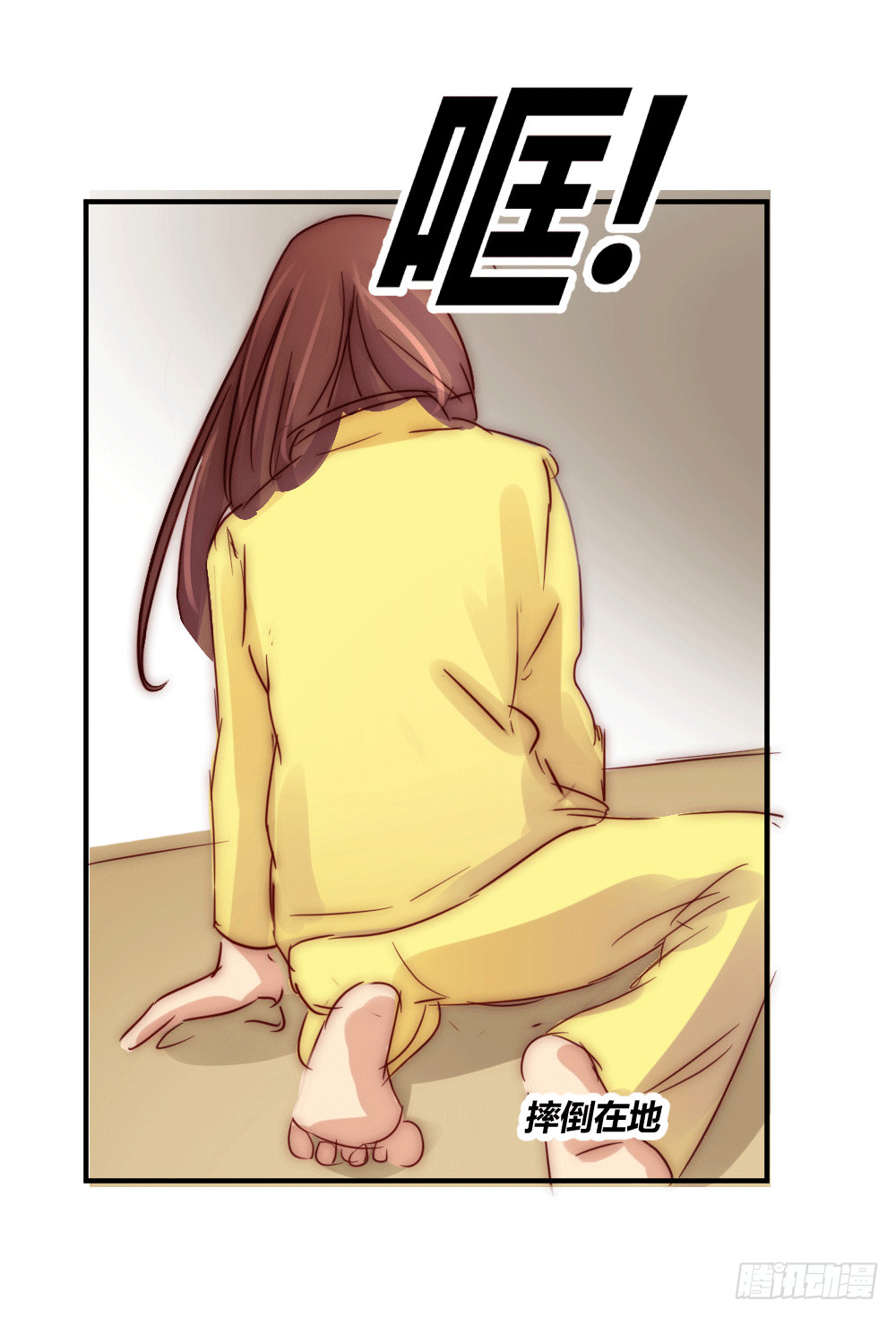 叶已深，你为什么要杀我-第26话