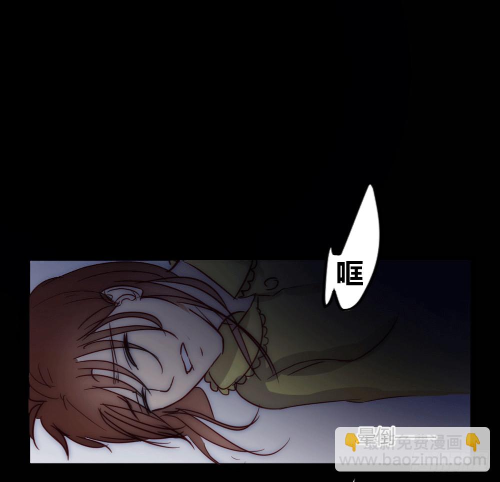 叶已深，你为什么要杀我-第26话