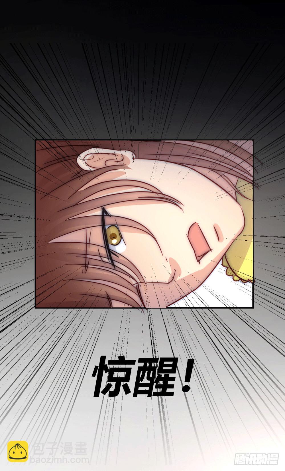 叶已深，你为什么要杀我-第26话