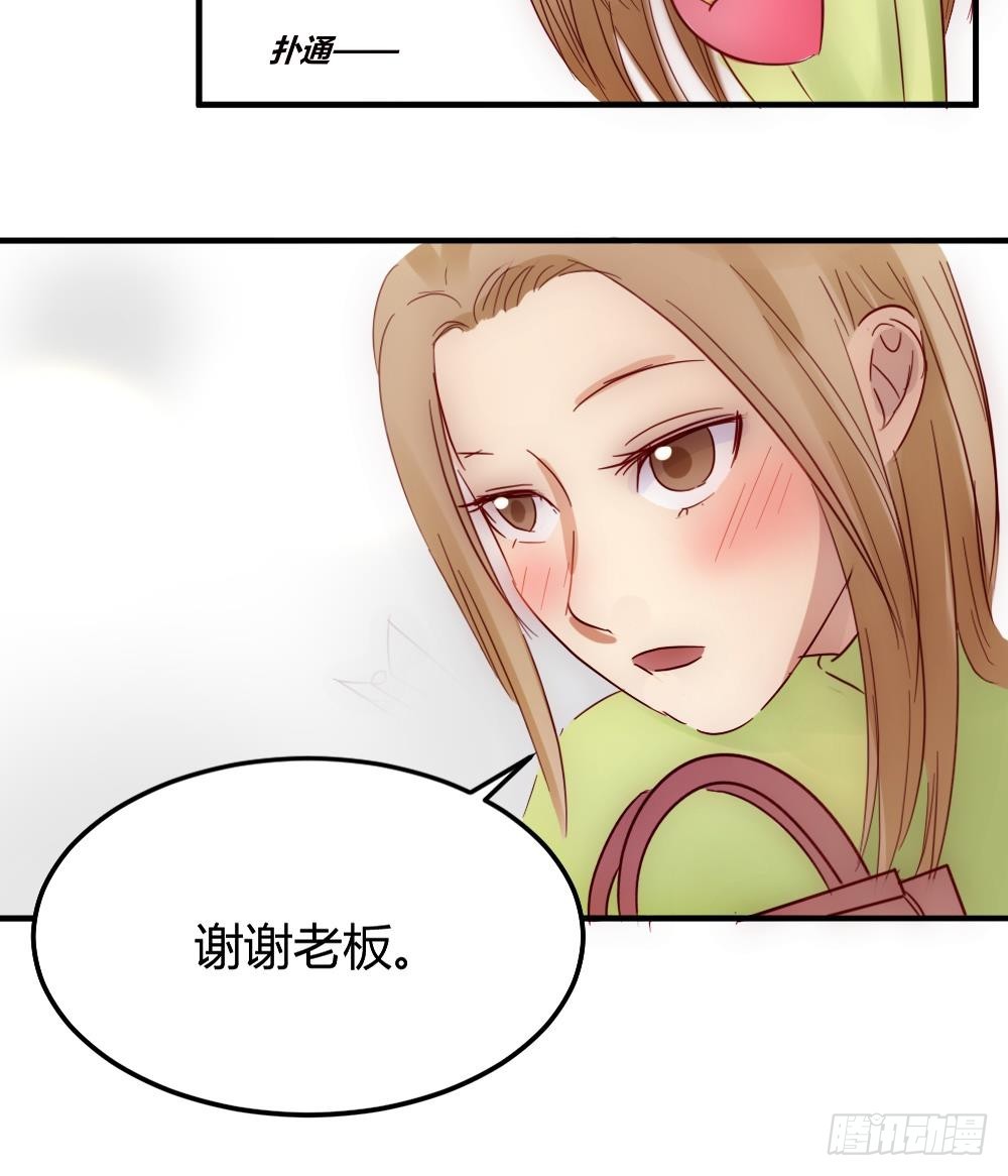 路上遇到抢劫-第28话