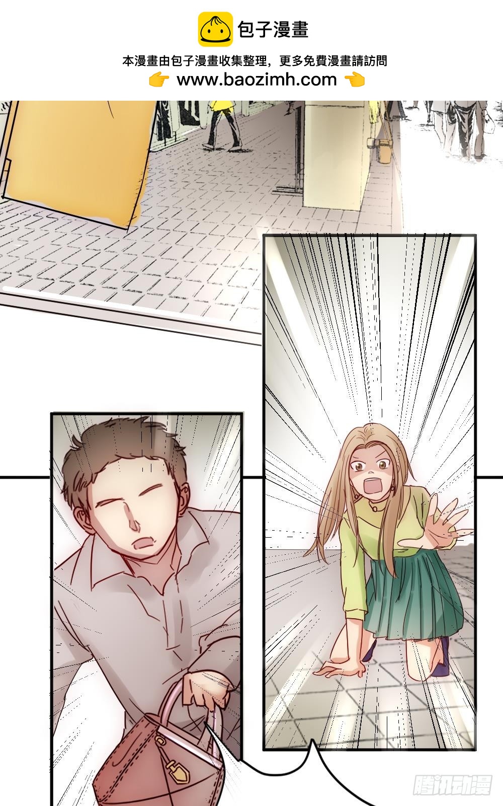 路上遇到抢劫-第28话