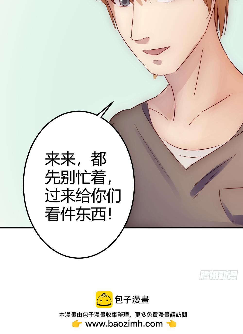 路上遇到抢劫-第28话