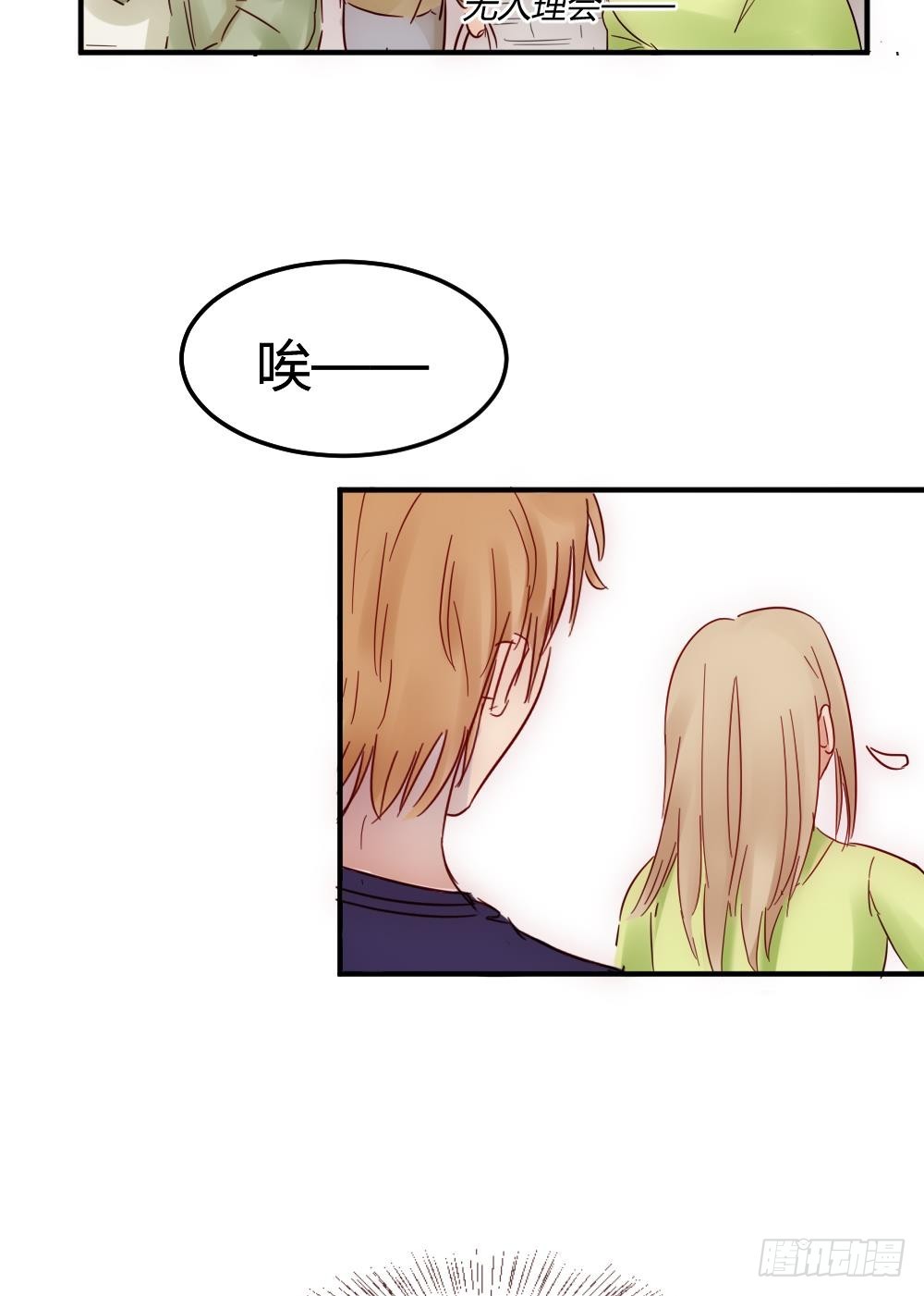 路上遇到抢劫-第28话