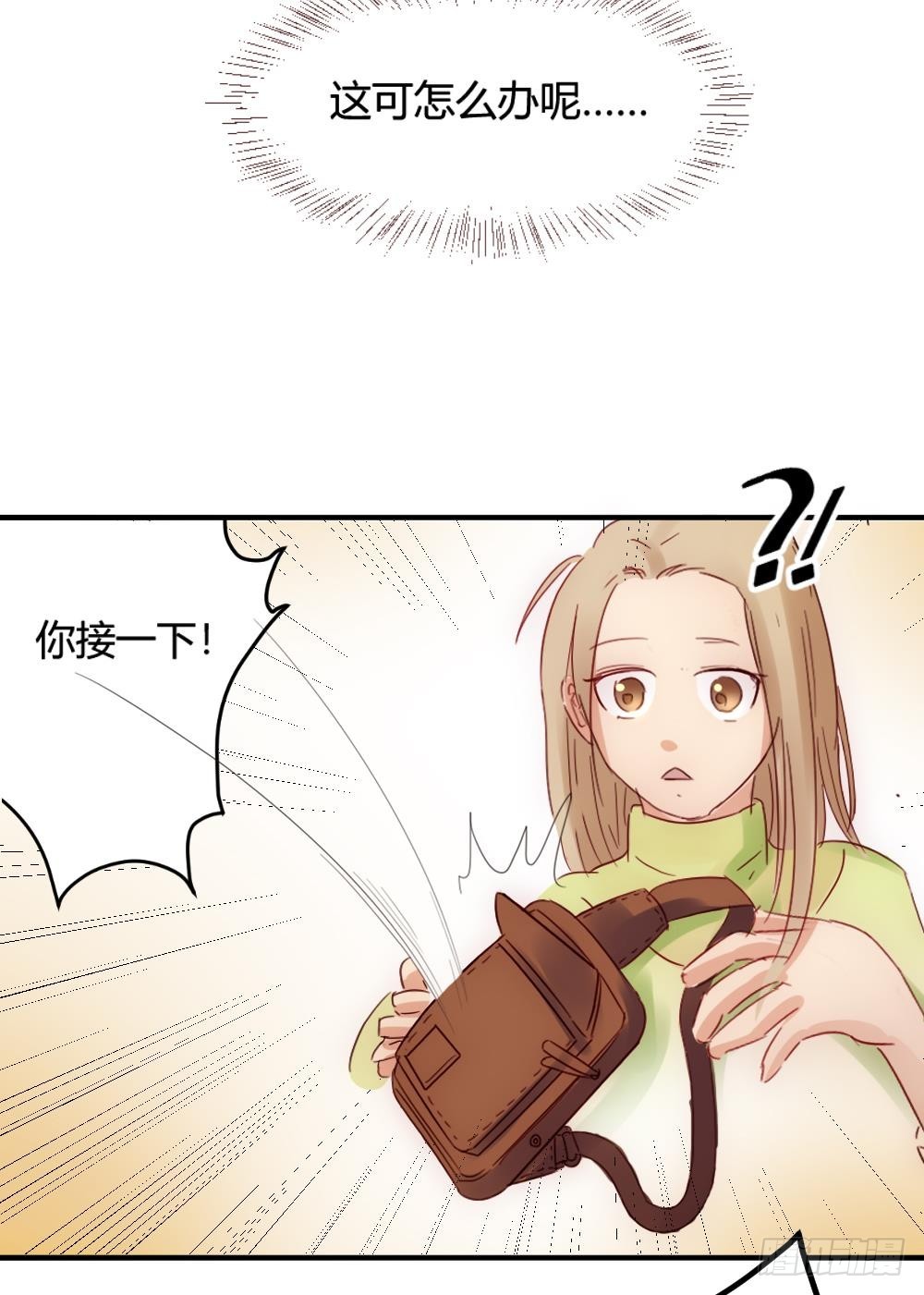 路上遇到抢劫-第28话