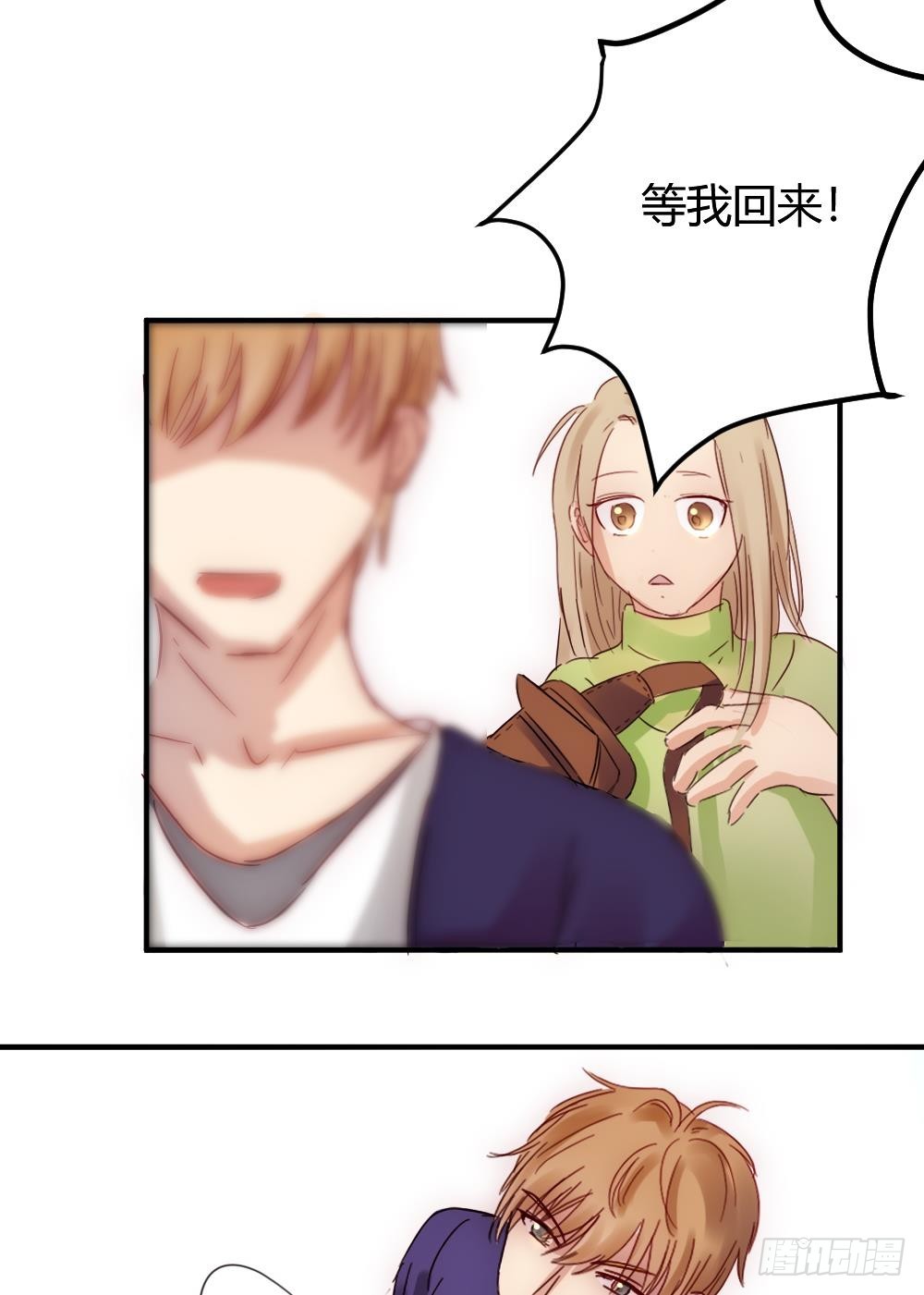 路上遇到抢劫-第28话