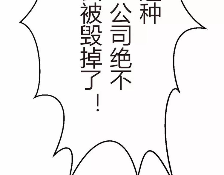 第4话 我绝对不会卖女儿(1/2)-第4话