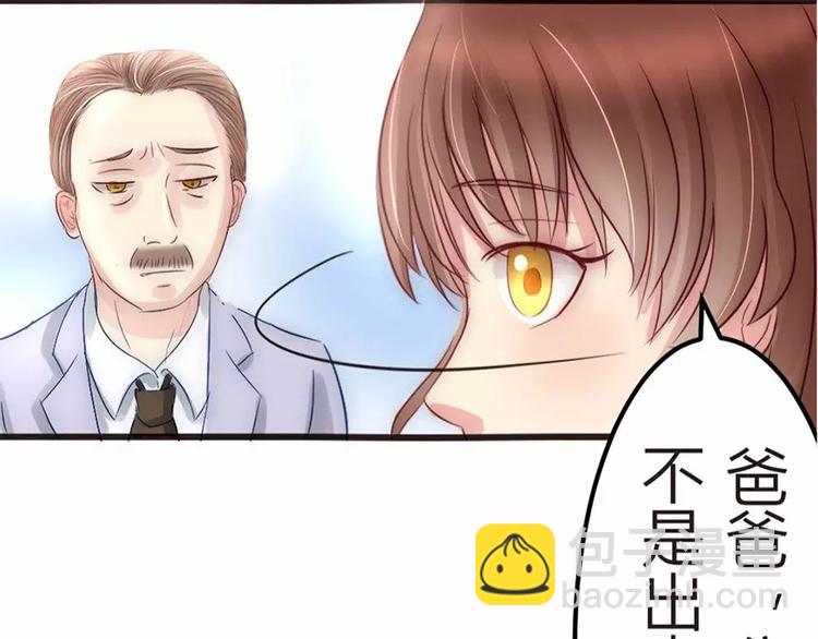 第4话 我绝对不会卖女儿(1/2)-第4话