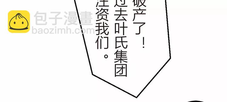 第4话 我绝对不会卖女儿(1/2)-第4话