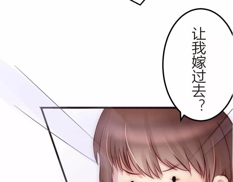 第4话 我绝对不会卖女儿(1/2)-第4话