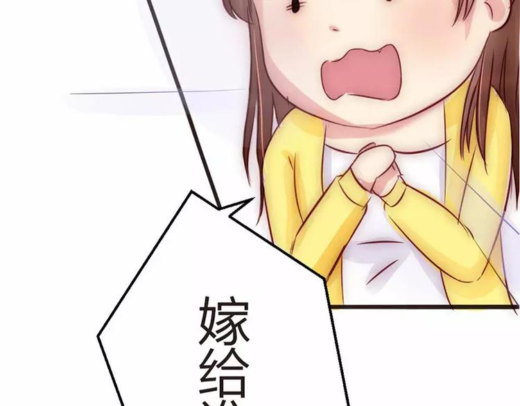 第4话 我绝对不会卖女儿(1/2)-第4话