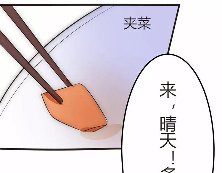 第4话 我绝对不会卖女儿(1/2)-第4话