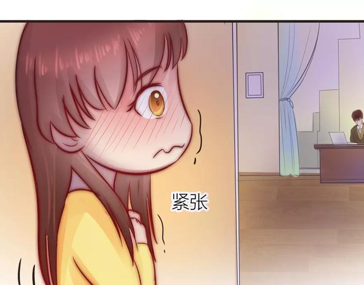 第6话 尴尬的前台女(1/2)-第6话