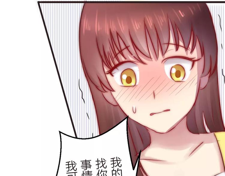 第6话 尴尬的前台女(1/2)-第6话