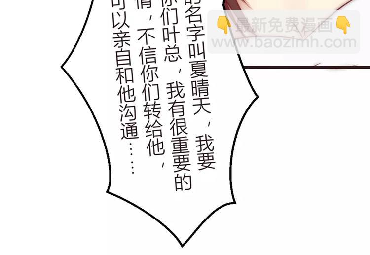 第6话 尴尬的前台女(1/2)-第6话