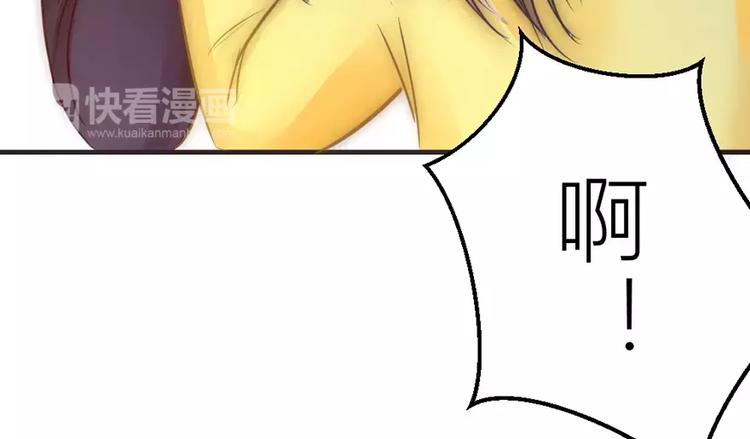 第6话 尴尬的前台女(1/2)-第6话