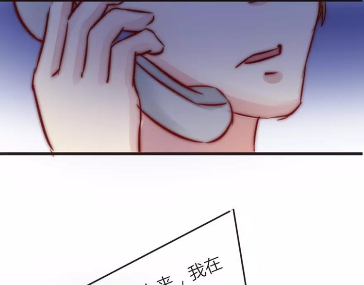 第6话 尴尬的前台女(1/2)-第6话