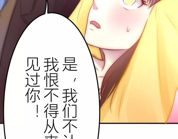 第6话 尴尬的前台女(1/2)-第6话