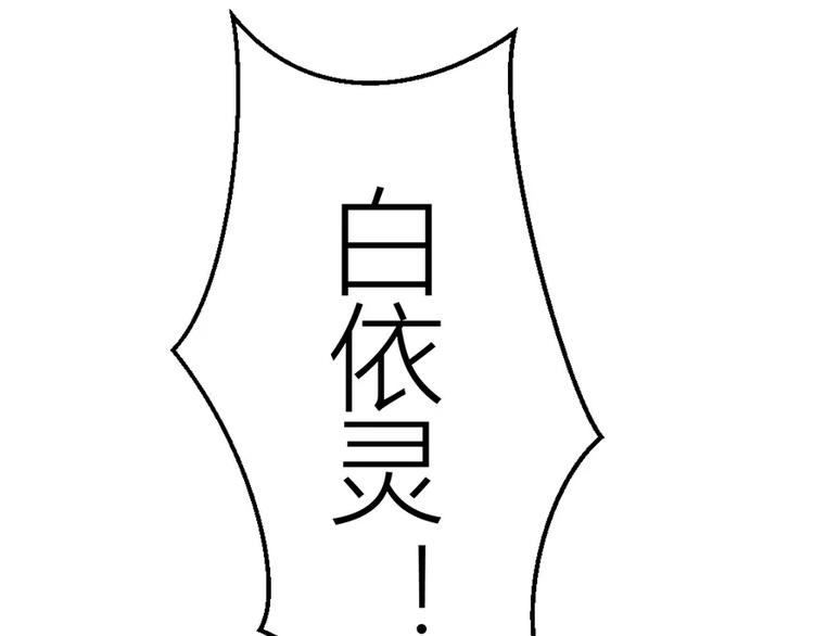 第6话 尴尬的前台女(1/2)-第6话