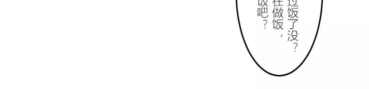 第8话 爸爸也是没办法-第8话