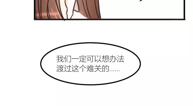 第8话 爸爸也是没办法-第8话