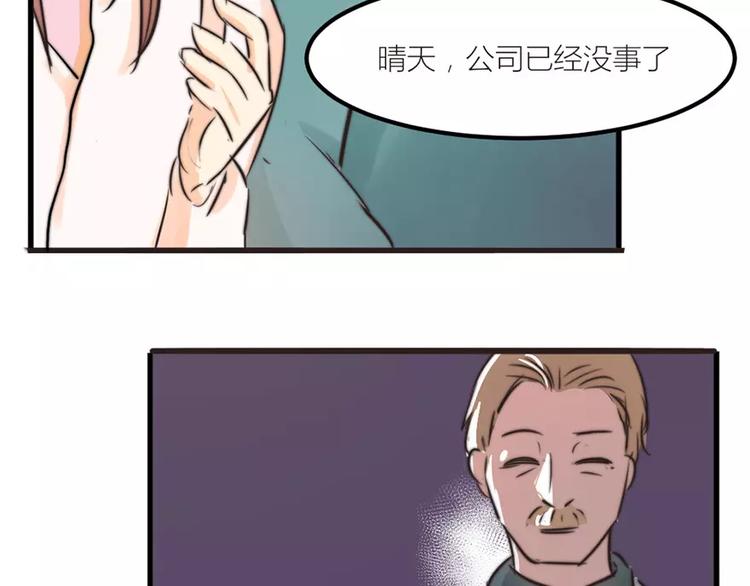 第8话 爸爸也是没办法-第8话