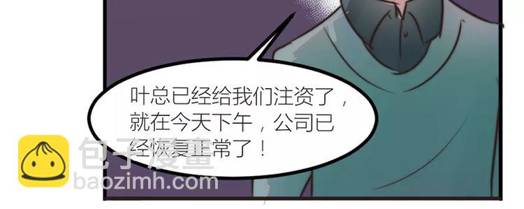 第8话 爸爸也是没办法-第8话