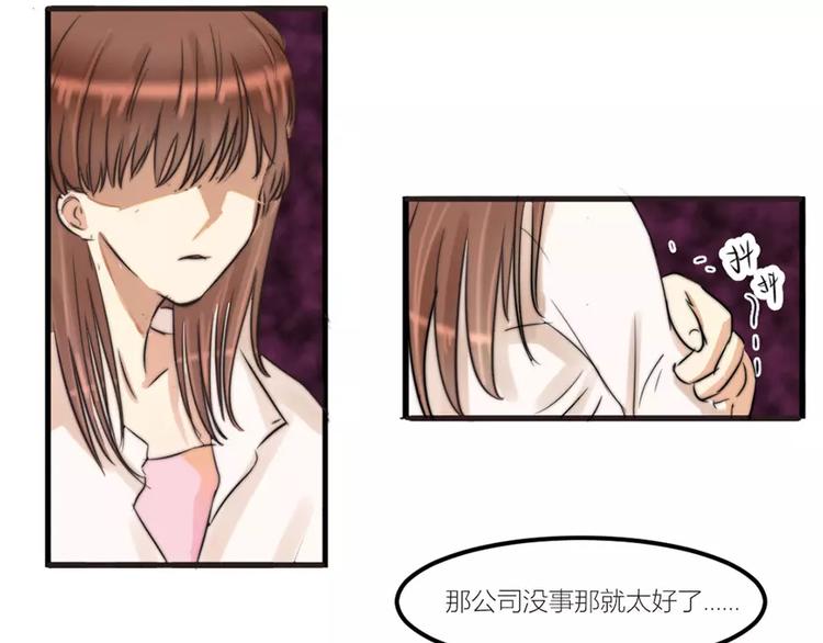 第8话 爸爸也是没办法-第8话