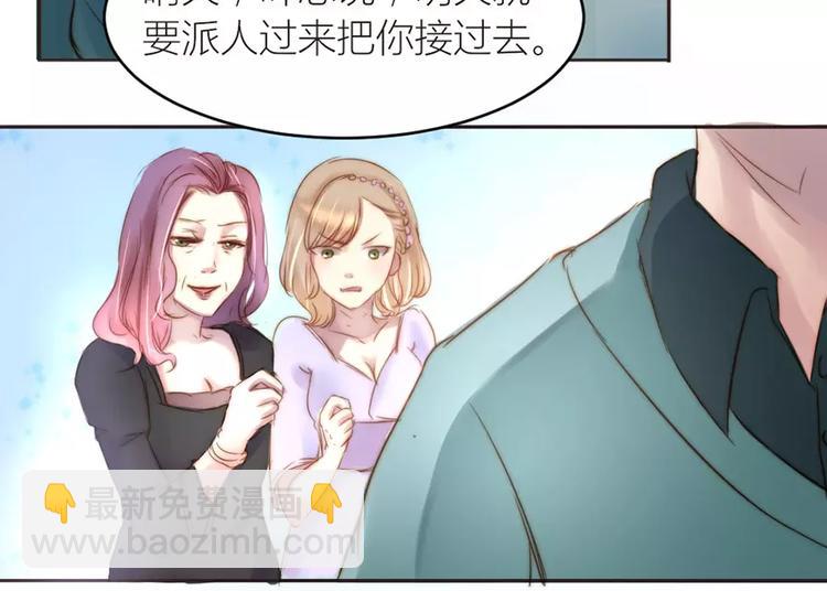 第8话 爸爸也是没办法-第8话