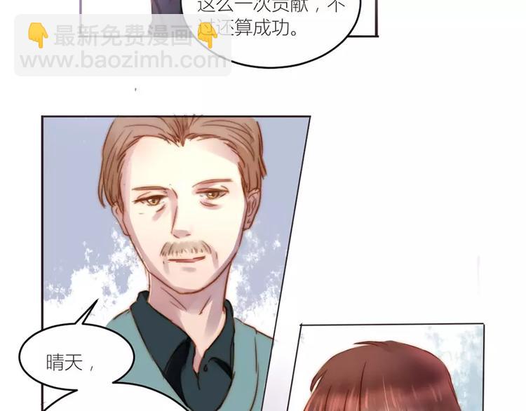 第8话 爸爸也是没办法-第8话