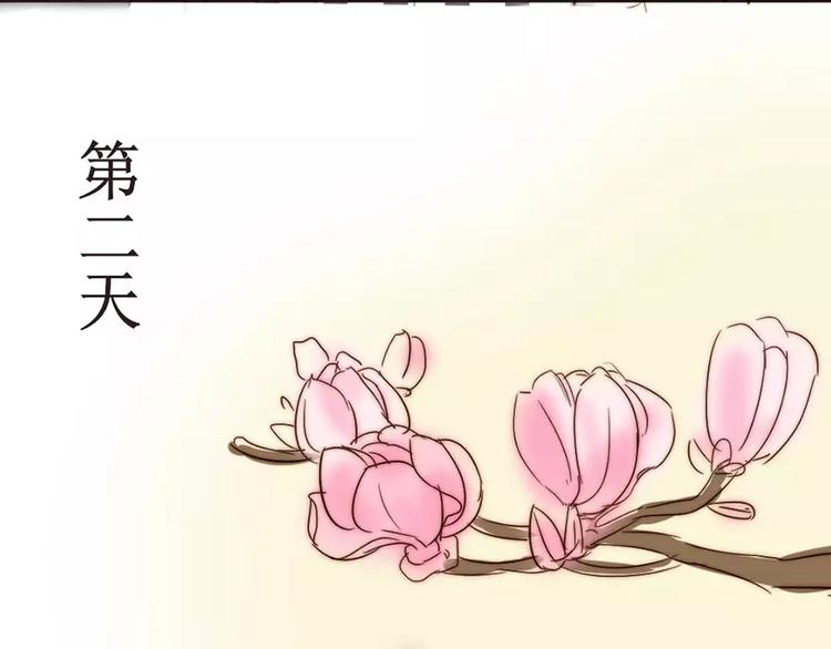 第8话 爸爸也是没办法-第8话