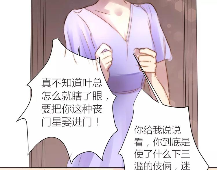 第8话 爸爸也是没办法-第8话