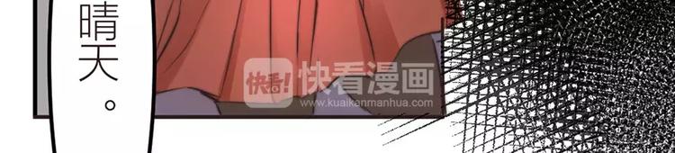 第8话 爸爸也是没办法-第8话