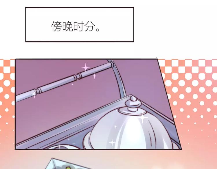 第10话 该死的叶以深-第10话