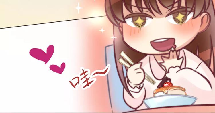 第10话 该死的叶以深-第10话