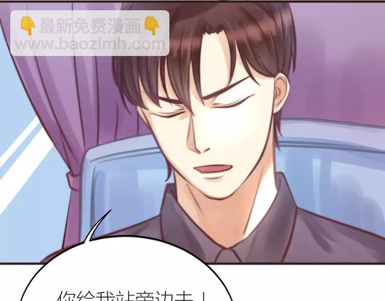 第10话 该死的叶以深-第10话