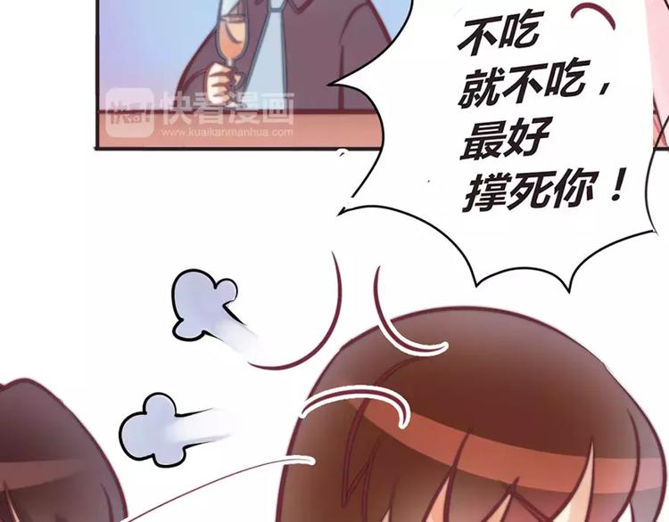 第10话 该死的叶以深-第10话