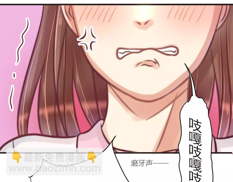 第10话 该死的叶以深-第10话