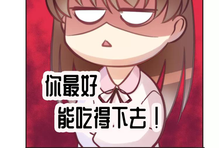 第10话 该死的叶以深-第10话