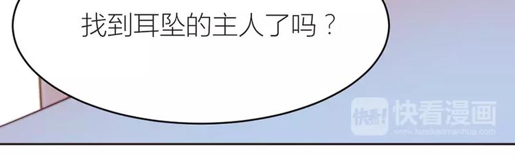 第10话 该死的叶以深-第10话