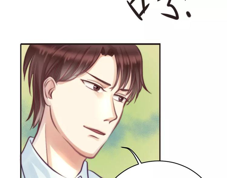 第10话 该死的叶以深-第10话