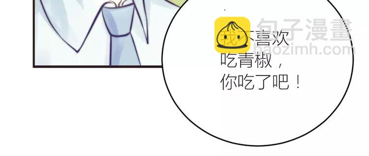 第10话 该死的叶以深-第10话