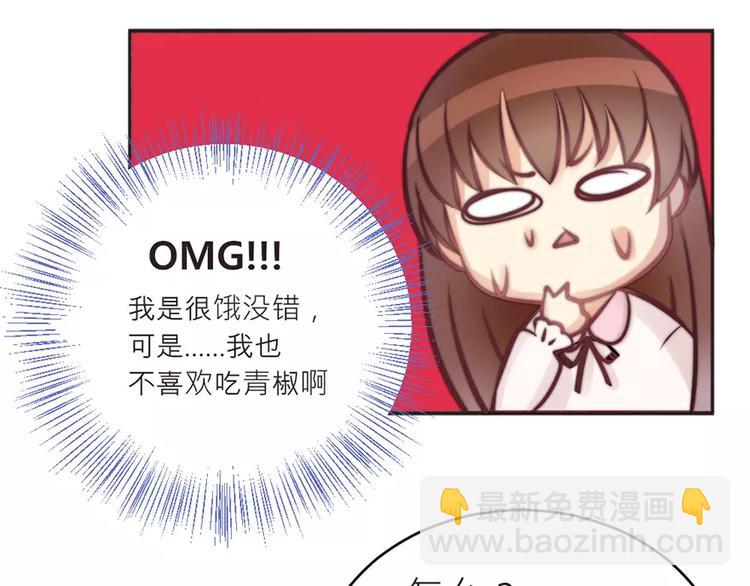 第10话 该死的叶以深-第10话