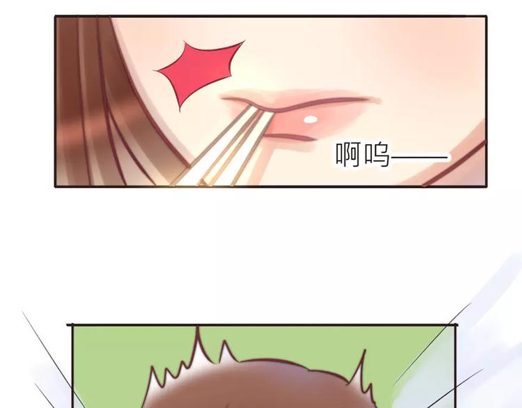 第10话 该死的叶以深-第10话