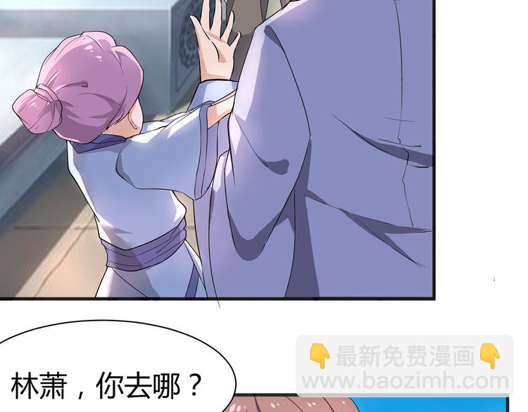 第2话 父亲的血书(1/2)-第2话