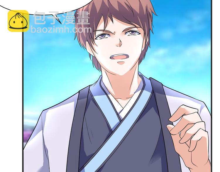 第2话 父亲的血书(1/2)-第2话