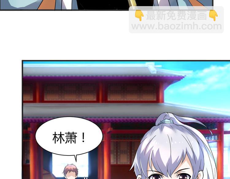 第2话 父亲的血书(1/2)-第2话