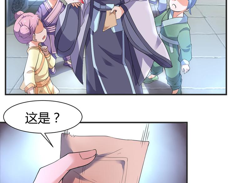 第2话 父亲的血书(1/2)-第2话