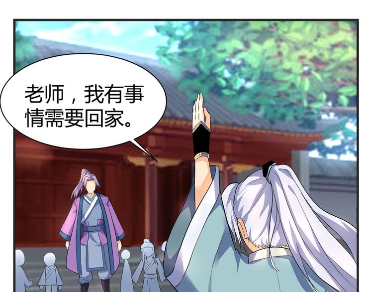 第2话 父亲的血书(1/2)-第2话