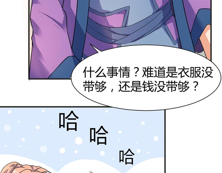 第2话 父亲的血书(1/2)-第2话