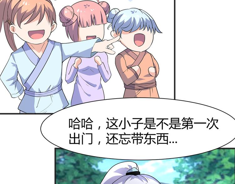 第2话 父亲的血书(1/2)-第2话